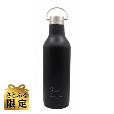 【さとふる限定】Emmaボトル