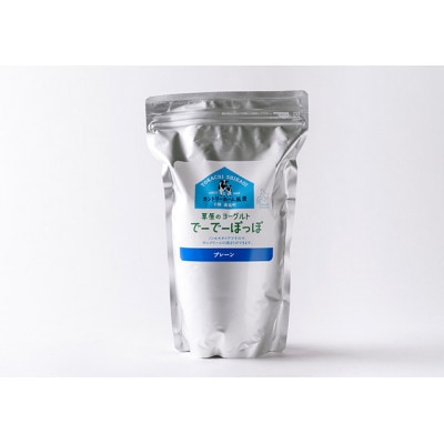 草原のヨーグルト でーでーぽっぽ プレーン 1kg×3個