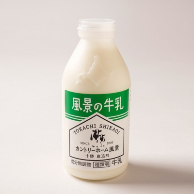 【毎月定期便】風景の牛乳 500ml　牧場てづくりのむヨーグルト 500g　各2本全12回