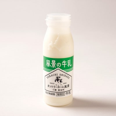 【毎月定期便】風景の牛乳 200ml　牧場てづくりのむヨーグルト 200g　各4本全6回