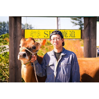 十勝ジャージーセット 小 各12本(飲むヨーグルト150g、十勝ジャージー牛乳200ml)