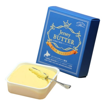 北海道十勝産ジャージーバター 170g×1個