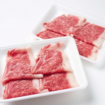 鹿追牛 ロースすき焼き用 450g (鹿追牛Aセット 225g×2 ) 北海道十勝鹿追産【0111】