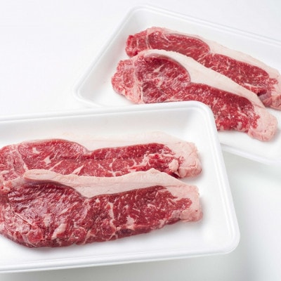 鹿追牛ロース ステーキ 720g (鹿追牛Cセット 180g×4)  北海道十勝鹿追産【0113】