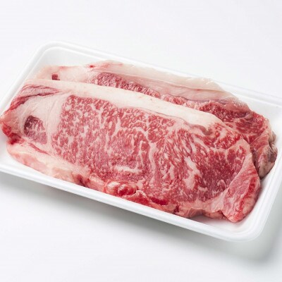 鹿追牛ロース ステーキ 450g (鹿追牛Dセット 225g×2) 北海道十勝鹿追産【0118】