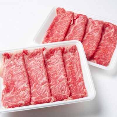 鹿追牛しゃぶしゃぶ用 450g (鹿追牛Eセット225g×2)  北海道十勝鹿追産【011A】