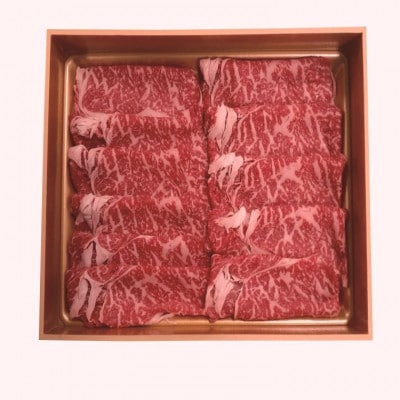 十勝鹿追産牛肉「とかち晴れ」肩ロースすきやき 300g【1560】