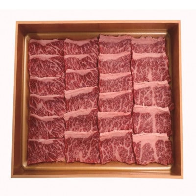 十勝鹿追産牛肉「とかち晴れ」焼肉用 350g【1530】