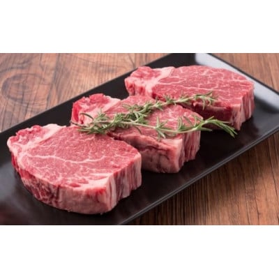 十勝鹿追産牛肉「とかち晴れ」ヒレステーキ 400g【1550】