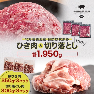 �k�C���\�����ǒ��Y ���q���� �Ђ���&�؂藎�Ƃ��Z�b�g �v1,950g �y1919�z