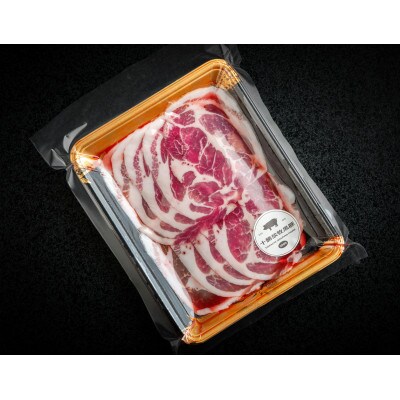 十勝放牧黒豚 炒め物用 スライス肉(ロース・肩ロース・バラ)計1,200g