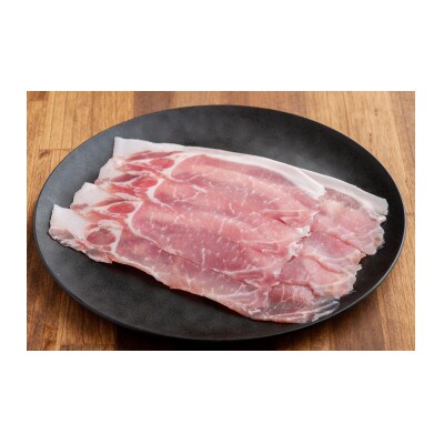 十勝放牧黒豚 炒め物用 スライス肉(ロース・肩ロース・バラ)計1,200g