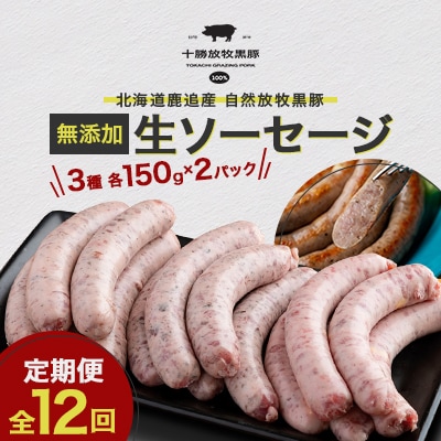 �y��������ցz�k�C���\�����ǎY ���q���� ���Y�� ���\�[�Z�[�W ����ցy1915�z�S12��