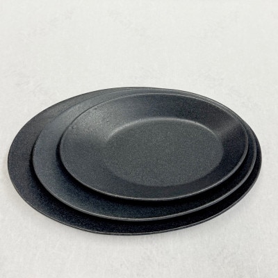 『鹿追焼』黒釉楕円皿3枚セット