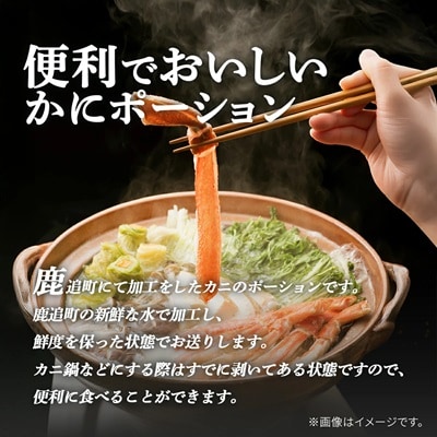 【12/17まで年内発送】生ずわいがに　ポーション500g