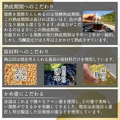 クラフトビールSMaSH(スマッシュ)6本セット【福山黒酢】K-057