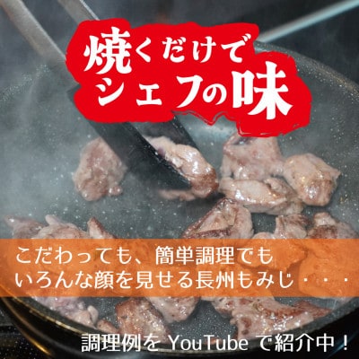 鹿肉　バックロインロースト(長州もみじ)500g