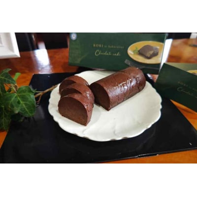 洋食厨房 舶来亭の氷温熟成チョコレートケーキ!320g