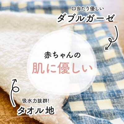 赤ちゃんのガーゼハンカチ3枚セット(Dセット)【ベビー用品】　[135B02-04]