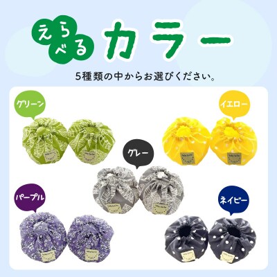 赤ちゃんのおでかけシューズカバーギフト(グリーン)　【ベビー用品】[135B03-01]