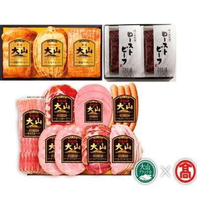 大山ハム頒布会　食べ比べ3回コース(大山ブランド会) 米子高島屋 54-AA27 0916