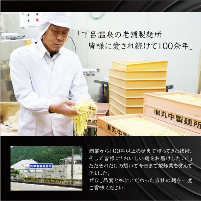 【訳あり】簡易包装 生よもぎそば 1食×10袋 めんつゆ付き 10食セット【丸中製麺所】【29-9】