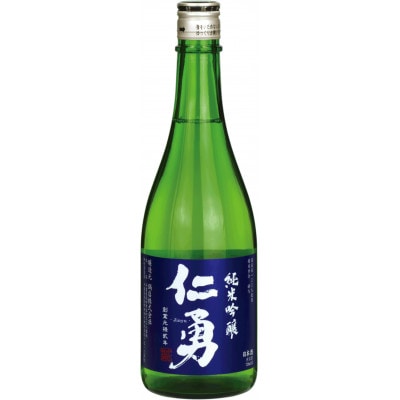 仁勇 純米吟醸&純米酒&本醸造辛口 吞みくらべセット