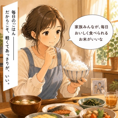 【新米先行予約】令和8年産 ふさおとめ 5kg(5kg×1袋) 千葉県神崎町産 白米 9月上旬発送