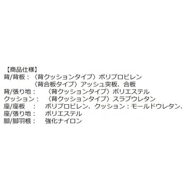 コクヨチェアー　イングライフ　ディープグリーン/背クッション/肘つき/キャスター無し