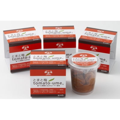 tomato-ume とまと梅