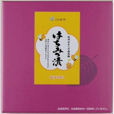 わけあり紀州南高梅 はちみつ梅 800g