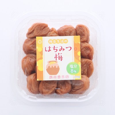 【紀州南高梅】はちみつ梅干4個セット(280g×4個)