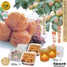 特選紀州紀州南高梅・大粒梅干「白龍梅」と「おひさま梅じゃむ」人気の2品セット(和歌山みなべ産)