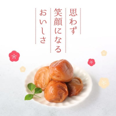 あまちゃづる入り梅干し1.4kg 紀州南高梅 和歌山県産[ご家庭用訳あり　あまちゃづる入り梅]