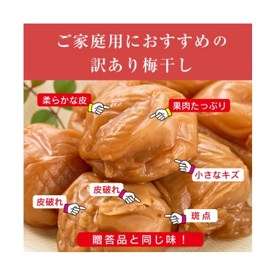 紀州南高梅つぶれ梅(はちみつ漬)と手作り金山寺みそ