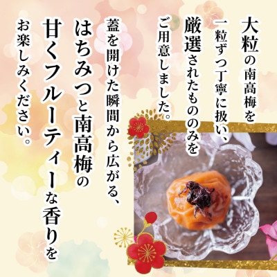 ようきづけ(梅干し)1キログラム