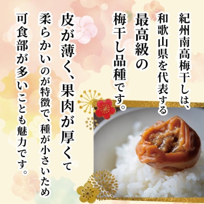 ようきづけ(梅干し)3キログラム