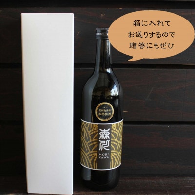 森川農園　梅酒(720ml×1本)