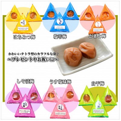 味くらべ梅　18粒