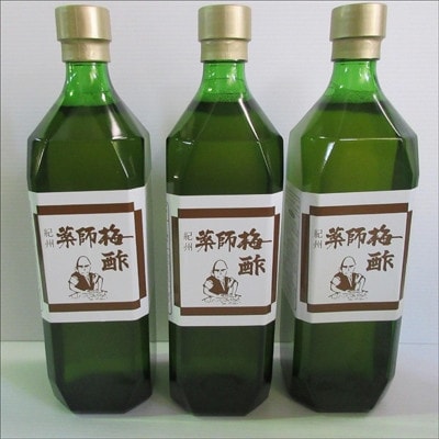 薬師梅酢　3本セット　(720ml×3本)
