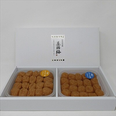 贈答用　梅干し　薬師梅二種ギフト　各450g