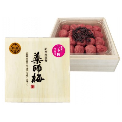 贈答用　木箱入　紀州薬師梅　しそ漬梅　360g