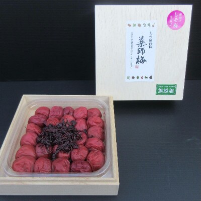 贈答用　木箱入　紀州薬師梅　しそ漬梅　450g