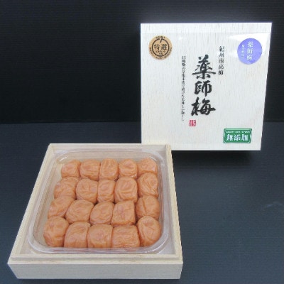 贈答用　木箱入り梅干し　薬師梅　450g