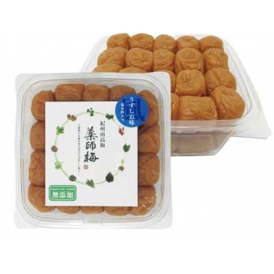 紀州薬師梅　『風』うすしお味(塩分約8%)　800g