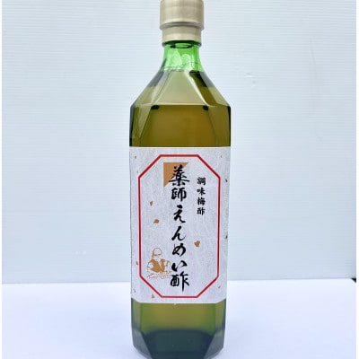 薬師延命酢(濃縮タイプ)　3本セット　(720ml×3本)