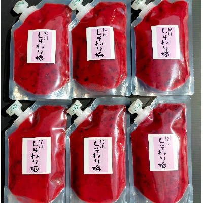 しそねり梅　180g×6個