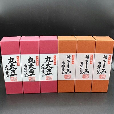 野尻醤油丸大豆醤油200ml (3本)、さしみ醤油200ml (3本)