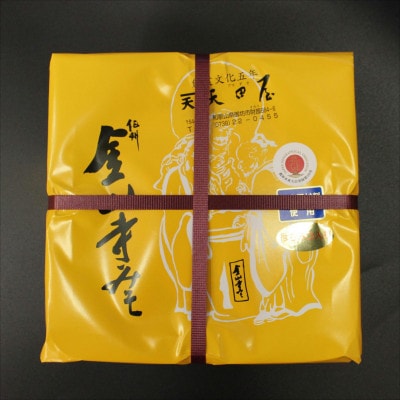 御坊市産 天田屋金山寺味噌 3個セット