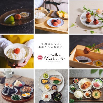 こんぶ梅(紀州南高梅)1kg×1パック